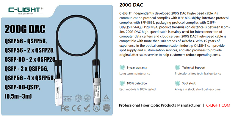 200G DAC: Low-Cost Data Center Short-Reach Link